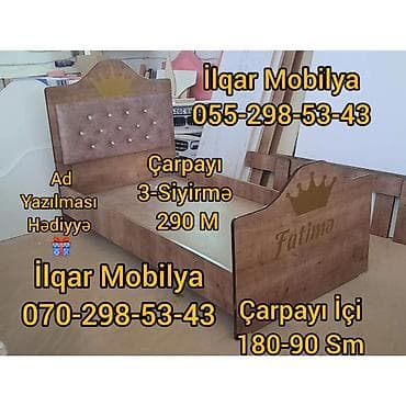 Детская мебель: Для девочки и мальчика, Новый, Кровать, Без подьемного механизма, Без матраса, Без выдвижных ящиков — 2