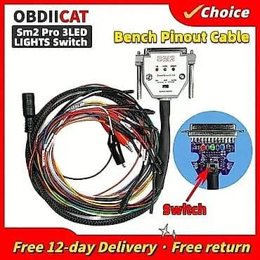 SM2 PRO J2534 VCI üçün kabel. 🚍🚍🚍Diaqnostika kabeli Lənkəran