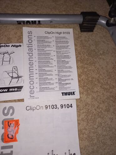 ремонт велосипедов: Бренд "THULE", покупали в Грузии, в фирменном магазине, для 3х — 6