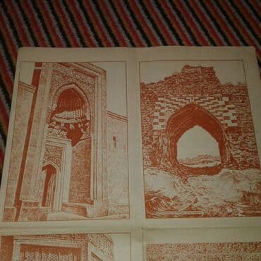 güvən ümumi tarix: Azərbaycan SSR qədim və orta əsr memarlıq abidələrinin xəritəsi — 4