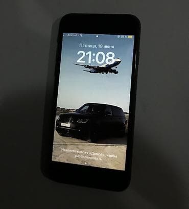 IPhone 8, 64 GB, Qara, Barmaq izi lalafo.az -da IPhone 8, 64 GB, Qara, Barmaq izi
