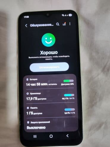 samsung m14 qiymeti: Samsung Galaxy A14, 64 GB, rəng - Yaşıl, Sensor — 7