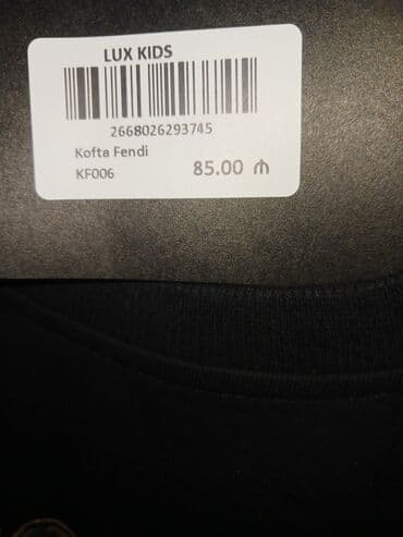 детская спортивная кофта: Köynək, Oğlan üçün, 12 - 14 yaş — 2