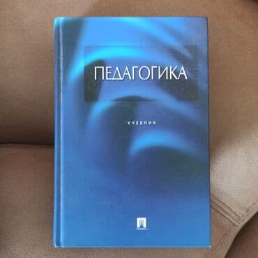 русский язык 8 класс методическое пособие: Rus dilinə aid kitablar dəsti 📣📣📣 QIYMET NUMUNE UCUN DI❗❗❗ - — 5