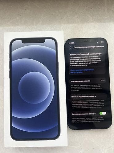 IPhone 12, 128 GB, Qara, Face ID
