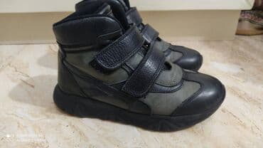 esger botinkasi: Botinka, Oğlan üçün, 32 — 3