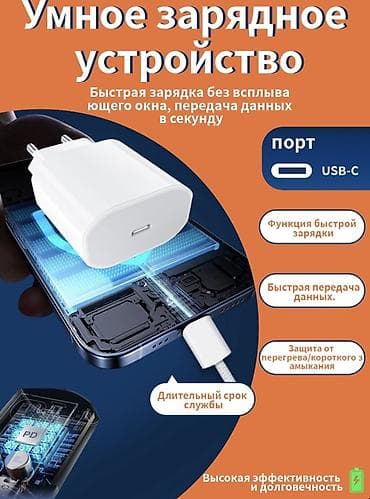 telofo: Беспроводное зарядное устройство Apple, 20 Вт, Новый — 3