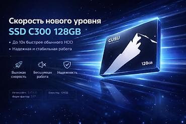 Korpuslar: Daxili SSD disk 120 GB, 2.5", Yeni — 1