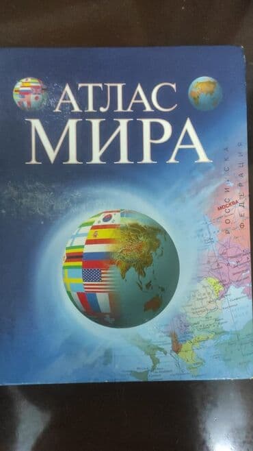 книги на английском бишкек: Sovet kitabları — 15