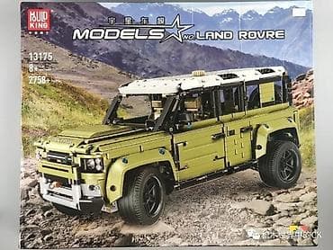 mc oyuncaq: Land Rover Oyuncaq lego Lego Konstruktor Oyuncaq Maşın Land Rover" 🚙 — 1