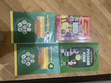 Dördüncü sinif şagirdləri üçün nəzərdə tutulmuş dərslik və iş