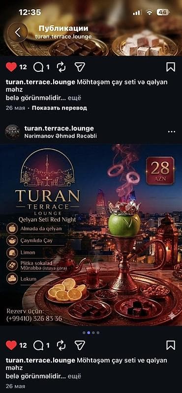 mis caydan: Çay dəsti — 1