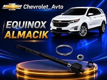 Chevrolet Equinox üçün almacaq (daxili sükan ucu) dəsti Chevrolet — 1