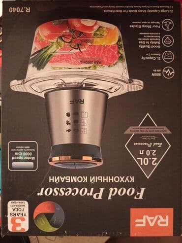 food chopper th 7918: Mətbəx kombaynı Raf, Yeni — 1