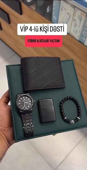 Комплекты с часами: Классические Комплекты с часами, цвет - Черный — 1