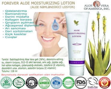 badam yağının saça faydaları: Üz üçün losyon, Həssas dəri üçün, 118 ml, Yeni, Ünvandan götürmə — 2