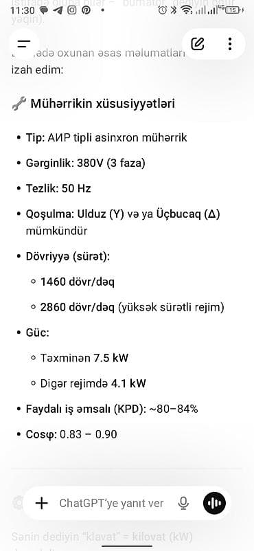 nol faza motorlar: Üçfazalı asinxron elektrik mühərriki – AИР tipli Texniki — 2
