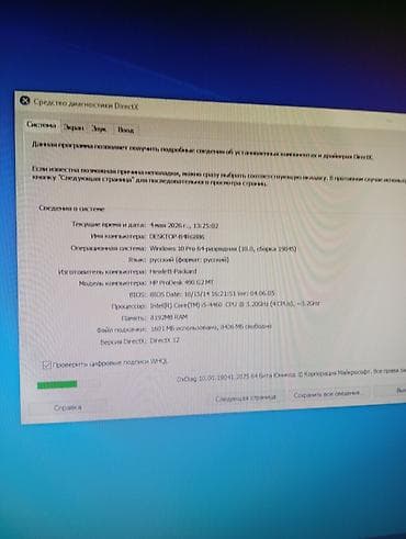 Masaüstü kompüterlər və iş stansiyaları: HP ProDesk 490 G2 stolüstü kompüter dəsti problemsiz tam — 6