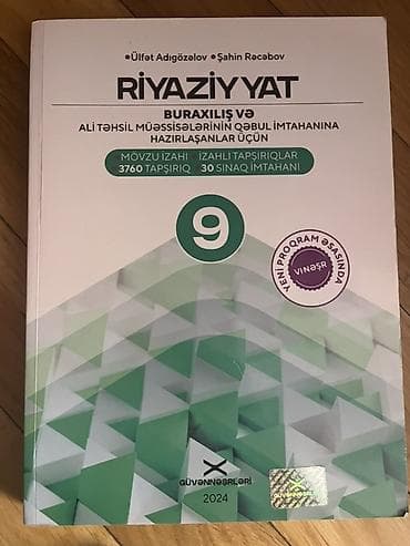 Riyaziyyat 9-cu sinif, 2024 il