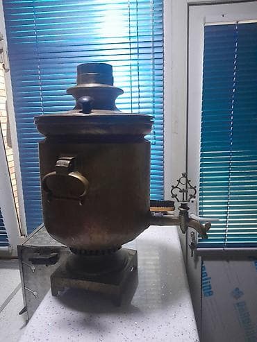 Samovarlar: İşlənmiş Od Samovar, 7 l, Ünvandan götürmə — 1