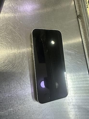 Audio: IPhone 13 — 2