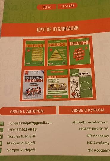 Məhsul: İngilis dili “Grammar and Vocabulary” dərsliyi Təsvir: -
