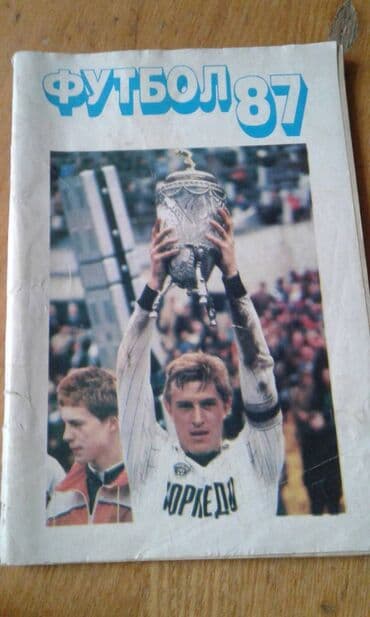 купить бутсы в баку: Sovet futbol tarixinin kitabları satılır. Rus və azəri dilində. Biri — 13