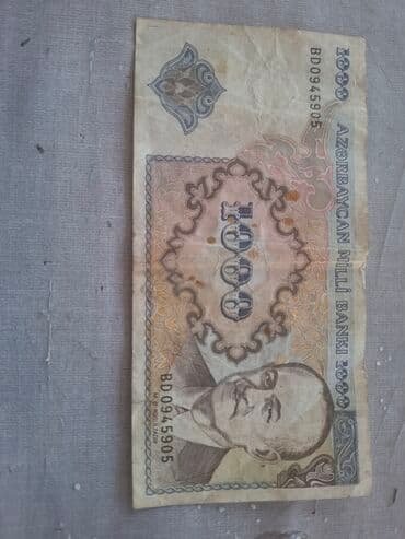 suviner pullar: Kolleksiya üçün köhnə Azərbaycan kağız pul vahidi – 1000 manatlıq — 1