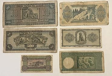 Велосипеды: Yunanıstanın müxtəlif illərə aid pulları, hamısı birlikdə satılır — 2