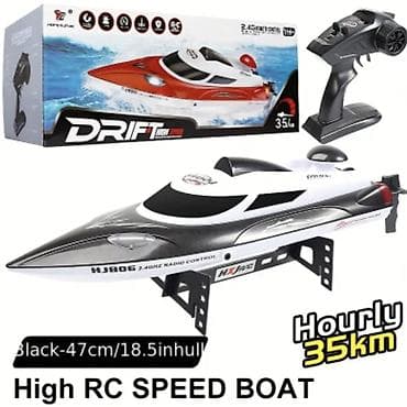 RC Sürət Qayığı – HJ806 Drift Pro - 2.4 GHz uzaqdan idarəetmə — 3