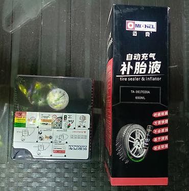 CHANGAN avtomobil kompressoru – təkər şişirdici və təmir komplekti — 3