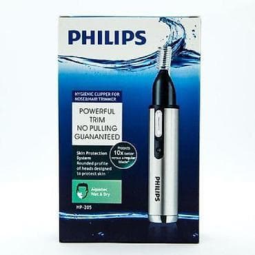 lg l5: Philips 205 Burun qulaq aparatı Yenidir. Təraş üçün maşınka. Tapa — 4