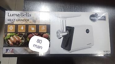 Aspiratorlar: Şirəçəkən Mərkəzdənqaçma — 2