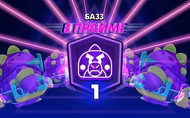 Xidmətlər: Brawl Stars oyun hesabı kasma. Prime? problem yoxdur. 3 prime kasdigim — 2
