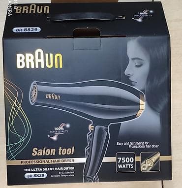 fen modelleri: Fen hava feni Braun 7500 watt professional model isti ve soyuq hava — 4