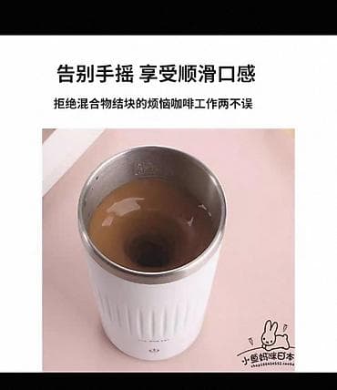 kofe qarisdiran: Термокружка, Нержавеющая сталь, 300 мл — 3