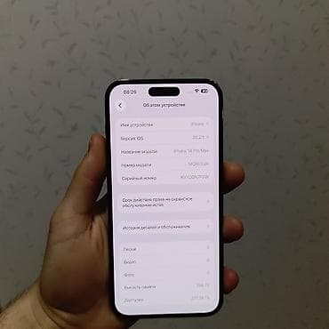 isdenmis telefonlar: IPhone 14 Pro Max, 256 GB, Deep Purple, Zəmanət, Barmaq izi, Simsiz şarj — 4