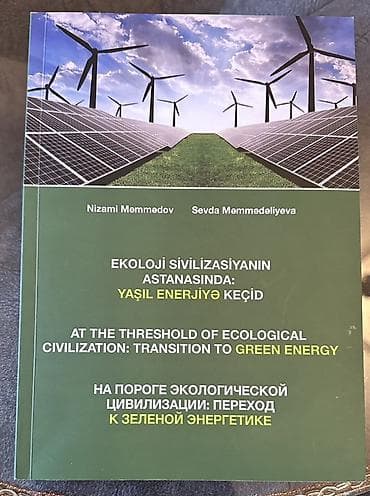 Məhsul: Kitab – “Ekoloji sivilizasiyanın astanasında: Yaşıl enerjiyə