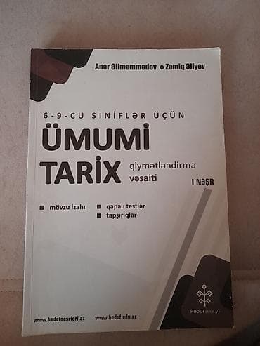 İdman və hobbi: Azərbaycan dili Testlər 6-cı sinif, DİM, 1-ci hissə, 2019 il — 3