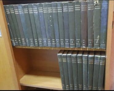 insan anatomiyası və fiziologiyası pdf: Большая Медицинская Энциклопедия. 1979 год. 29 томов. Каждый том по 10 — 1