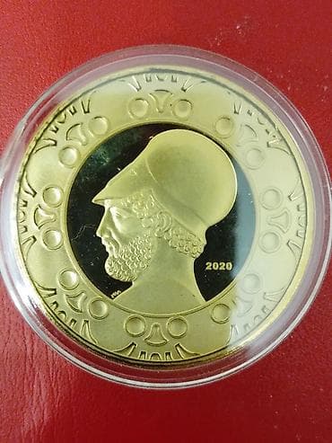 Yunanıstan Bankı xatirə medalı – 2020 - Material: metal ərintisi — 1