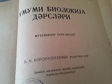 python proqramlaşdırma dili pdf: Книги "Химия.Физика.Математика.Биология" и другие на русском и — 3