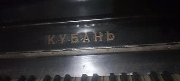 klas 6: Piano, Kuban, Akustik — 1