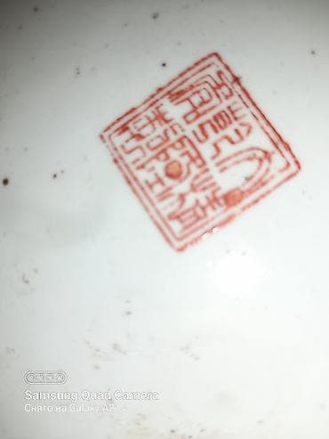 islənmis lyust: Fiqur — 3