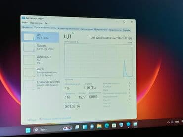 china aid notebook: Новый Lenovo IdeaPad, 15.6 ", Intel Core i3, 512 ГБ — 11