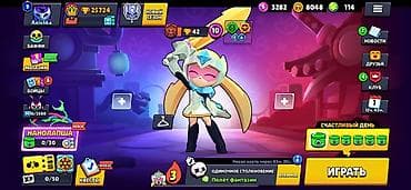 Digər oyun və konsollar: BRAWL STARS HESAB SATILIR🥶 (Giymet Esil Deyil) 25.724 KUPA 7 — 1