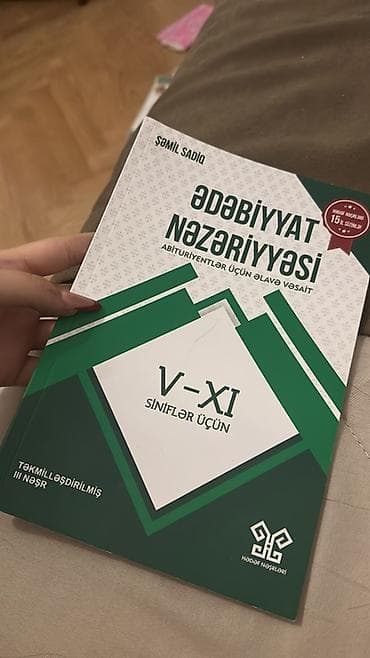 Məhsul: “Ədəbiyyat Nəzəriyyəsi” – abituriyentlər üçün əlavə vəsait — 1