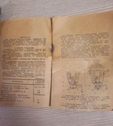 elektrikli samovar qiymetleri: Elektrik Samovar, 10-dan çox l — 5