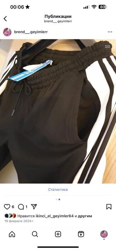 idman kişi şortları: İdman Şalvar, Adidas, XL, rəng - Qara — 2