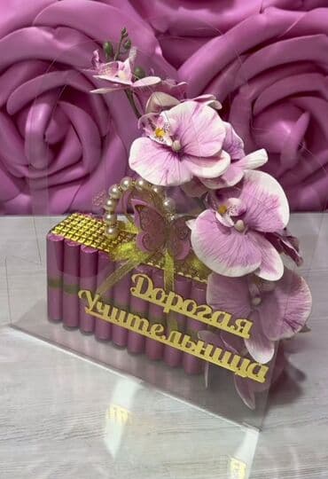 vizitka qabları sənədlər ucun saxlanma qabları: Hədiyyəlik şokolad çantası rəngləri var.Sifariş üçun 0702887030 — 3